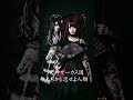 命みぢかし恋せよ人類! / 犬神サーカス団 / ピアノ弾き語り #visualkei