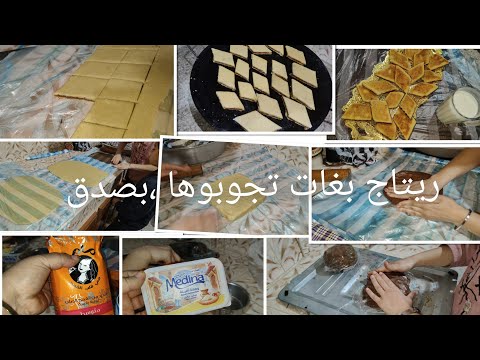 وصفتها درتها وقاتلى اما العاهد حطيها لبنات الصغرات وهو تانى طلبو منى