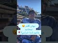 ده نودي برادر  90   فان فارسى