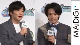 田中圭＆中村倫也、共通点は「繊細、慈悲深い…」　ふざけ具合も一緒　兄弟役で新CM