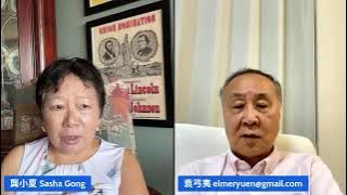 川普轟伊朗，揚威北約，雪恥高院，推大靚預算。龔小夏 袁弓夷