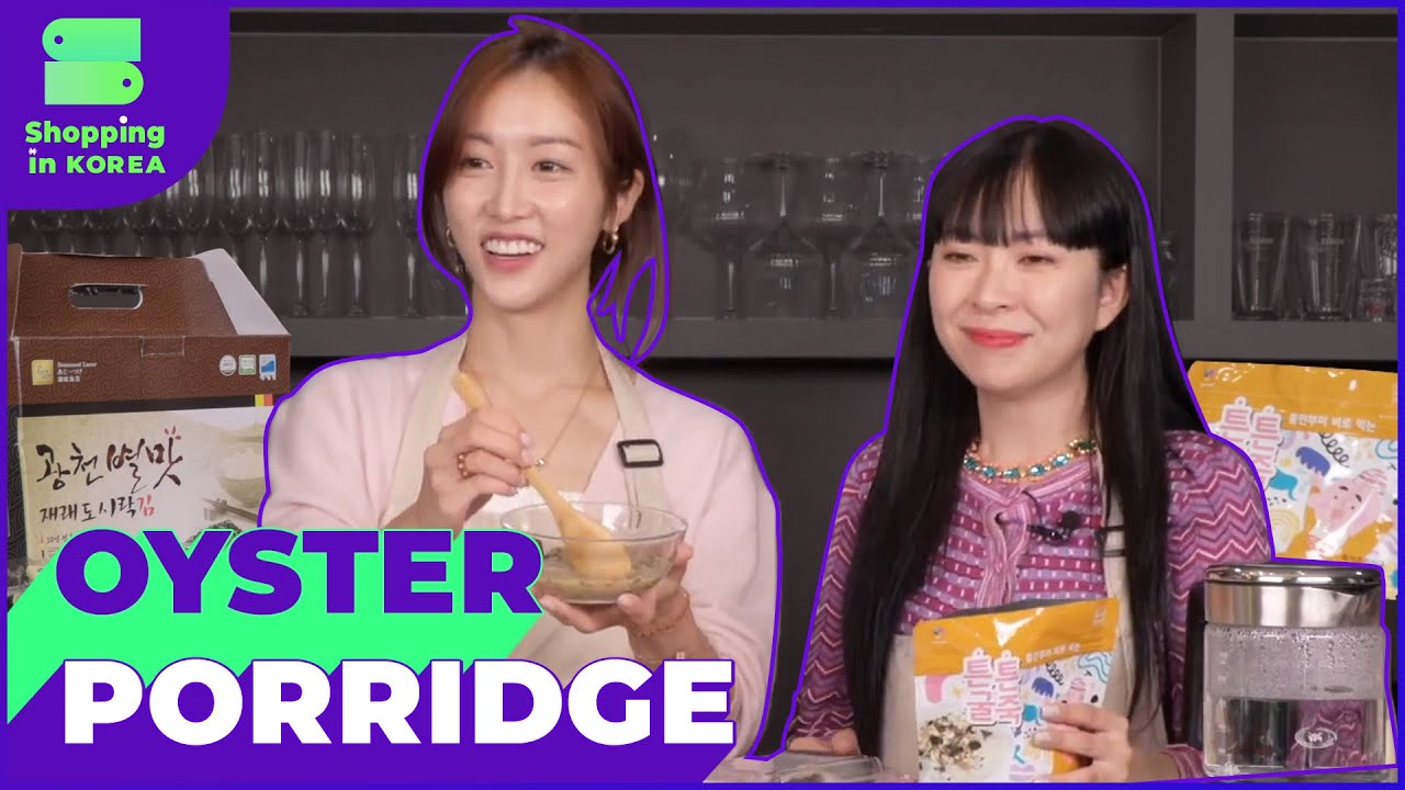 Simply Cook Oyster Porridge Korean Seafood YouTube