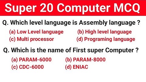 Super 20 Computer MCQ | Important Computer Questions for all competitive exam