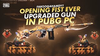 First ever Upgraded Gun Skin in PUBG PC | ? PUBG MOBILE?