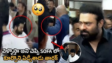Jr NTR Crying UNSEEN Visuals Today Morning at RebelStar Krishnam Raju House | Prabhas | Trend Telugu