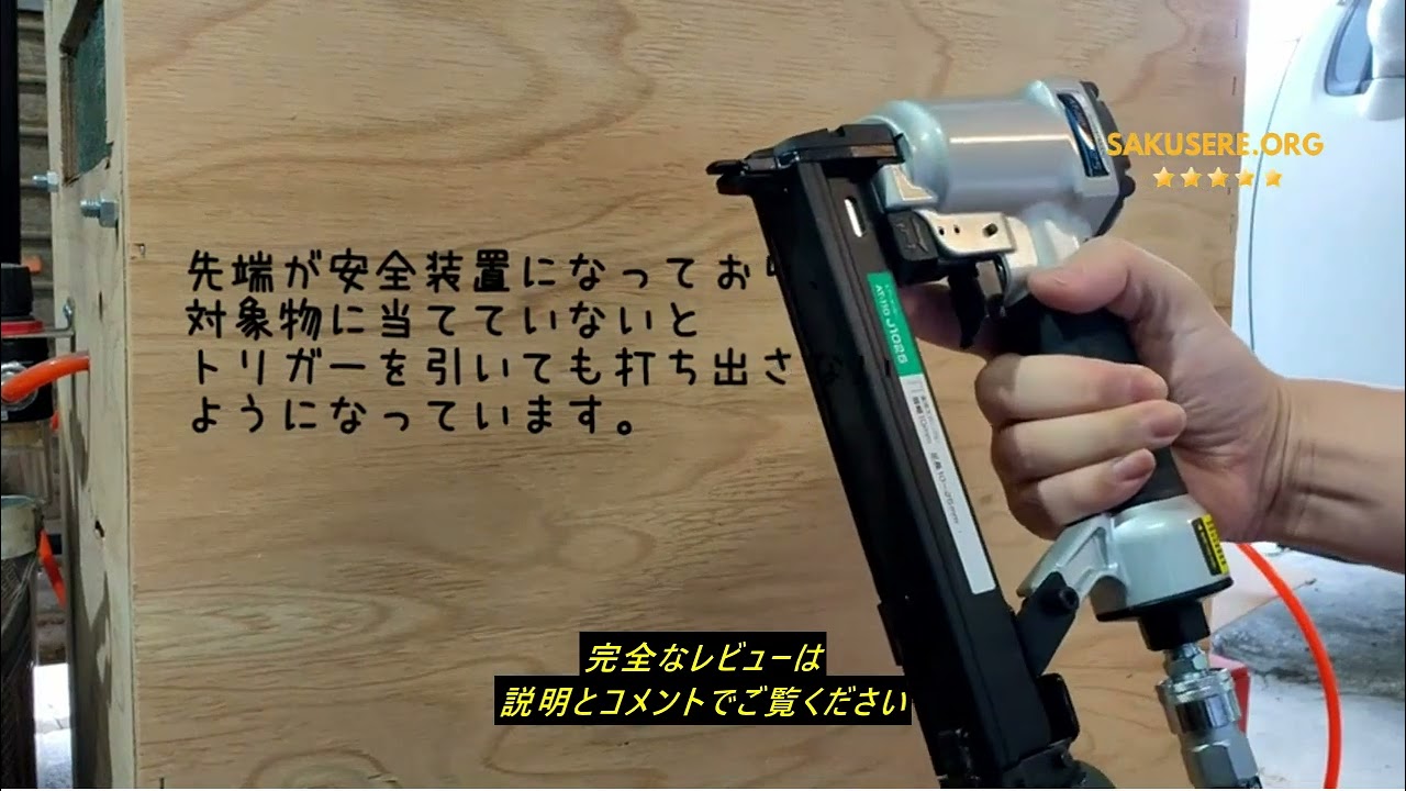 (未使用･未開封品)　高儀 EARTH MAN エアータッカー AT-100J425 7z28pnb Amazon | 高儀(Takagi) EARTH MAN エアータッカー AT-100J425 | エアタッカ