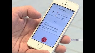 Служба крови запустила мобильное приложение для доноров screenshot 1