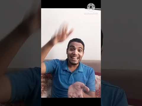 الظهر الفرق بين أسند ظهره على أسند ظهره إلى اكسبلور لغة عربية ترند نحو ميسر لايك