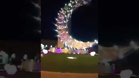 اللهم أهل علينا شهر رمضان بالأمن والإيمان Youtube