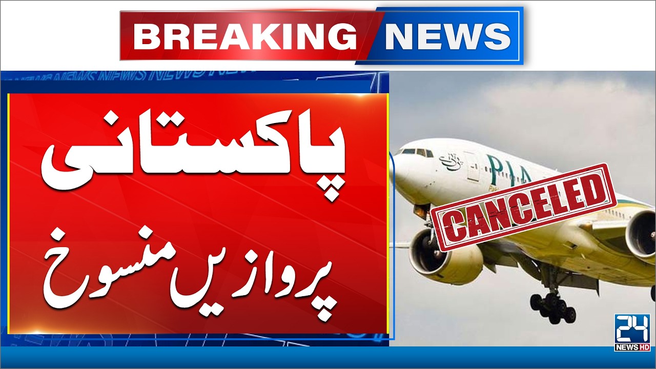 Pakistan Cancels All Flights to Middle East - Breaking News - 24 News HD