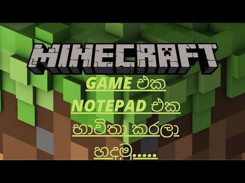 How To Create Minecraft game use in  Notepad sinhala /LANKA TECH BOY