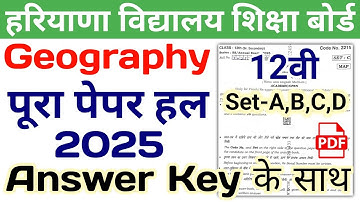 HBSE 12th Geography Solved Paper 2025 | Set-A,B,C,D | HBSE Class 12 Geography Paper 2025 Answer Key