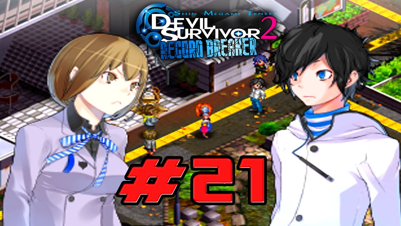 Devil Survivor 2 Record Breaker Walkthrough Part 21 Thursday Nataraja Shiva HD YouTube devil-survivor-2-record-breaker-walkthrough-part-21-thursday-nataraja-shiva-hd-youtube