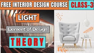 FREE INTERIOR DESIGN COURSE I ELEMENT OF DESIGN (LIGHT) IN HINDI l CLASS -3 🔥 #interiordesigncourses