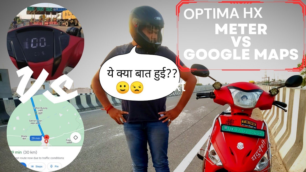 Real life test Google Maps से Electric Scooter के किलोमीटर का झोल 😳