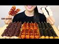 【ASMR / 咀嚼音】みたらし団子 餡団子 磯部焼き団子 Mitarashi Dango 미타라시 당고 경단 【Eating Sounds】