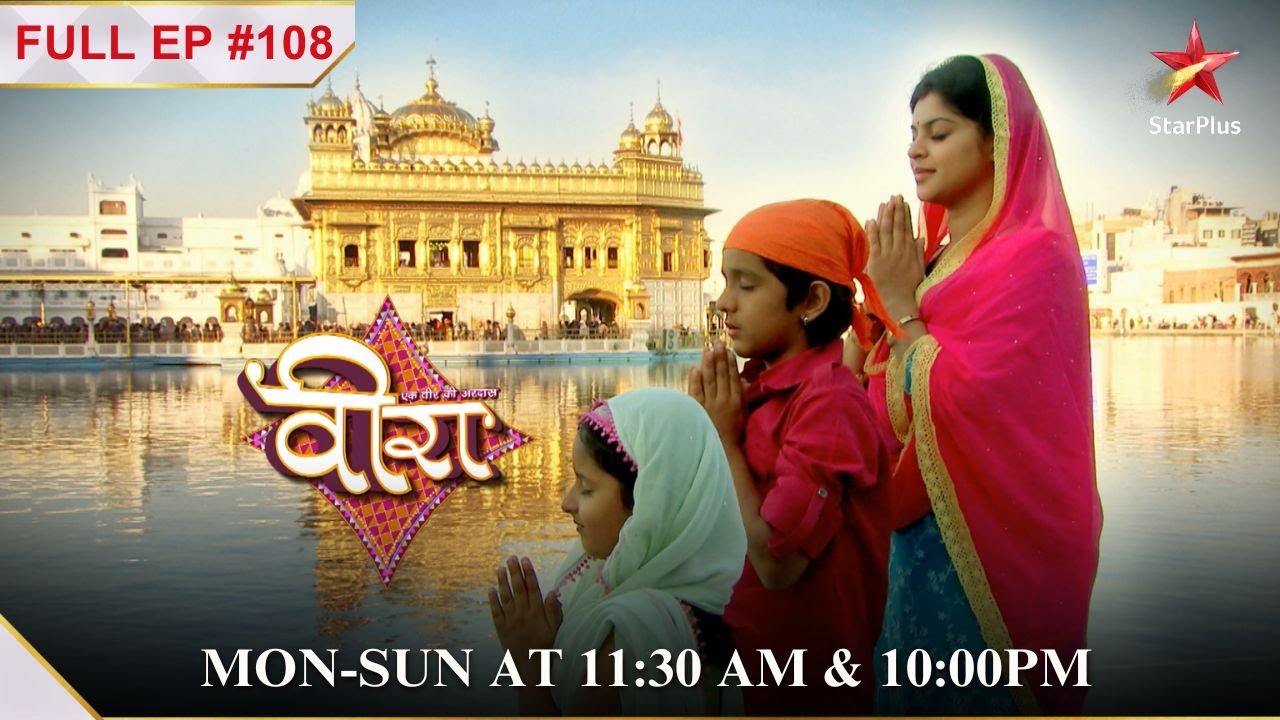 Crossing the Attari border! | S1 | Ep.108 | Veera