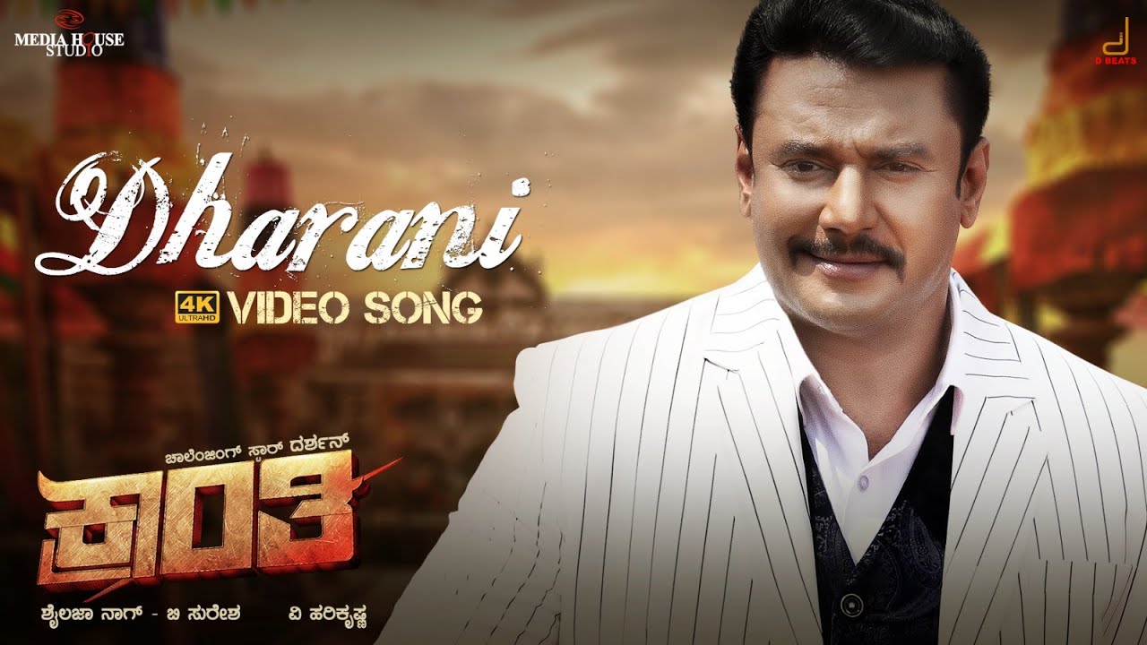 Kranti | Dharani 4k Kannada Video Song| Darshan Thoogudeepa | V ...