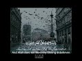 Beautiful Recitation of Quran with English and Urdu Translation By Mufti Mustafa Aziz | Seeraht