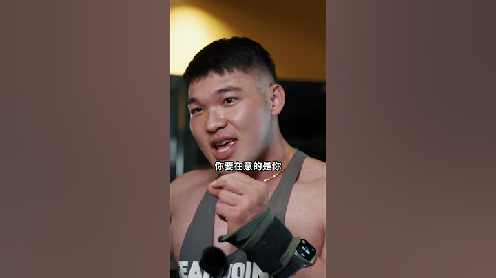 瑞克給新手最誠實最中肯的訓練建議。
