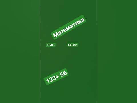 рише+ - YouTube