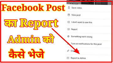 Facebook Per Group Post Ko Report Karke Admin Ko Kaise | Facebook Post Report to Admin Option