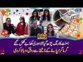 Basant Festival | Lahore Celebrates Basant with Hot &amp; Traditional Breakfast | SAMAA TV