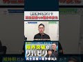 【諦めないで！】慢性期でも動く⁉再生医療での驚きの変化について【再生医療×リハビリ】