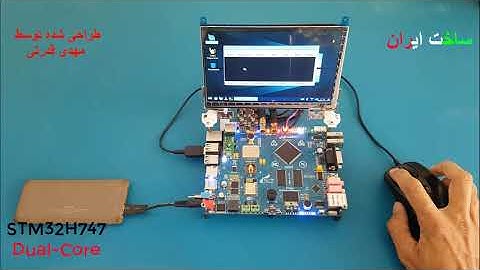 STM32H747