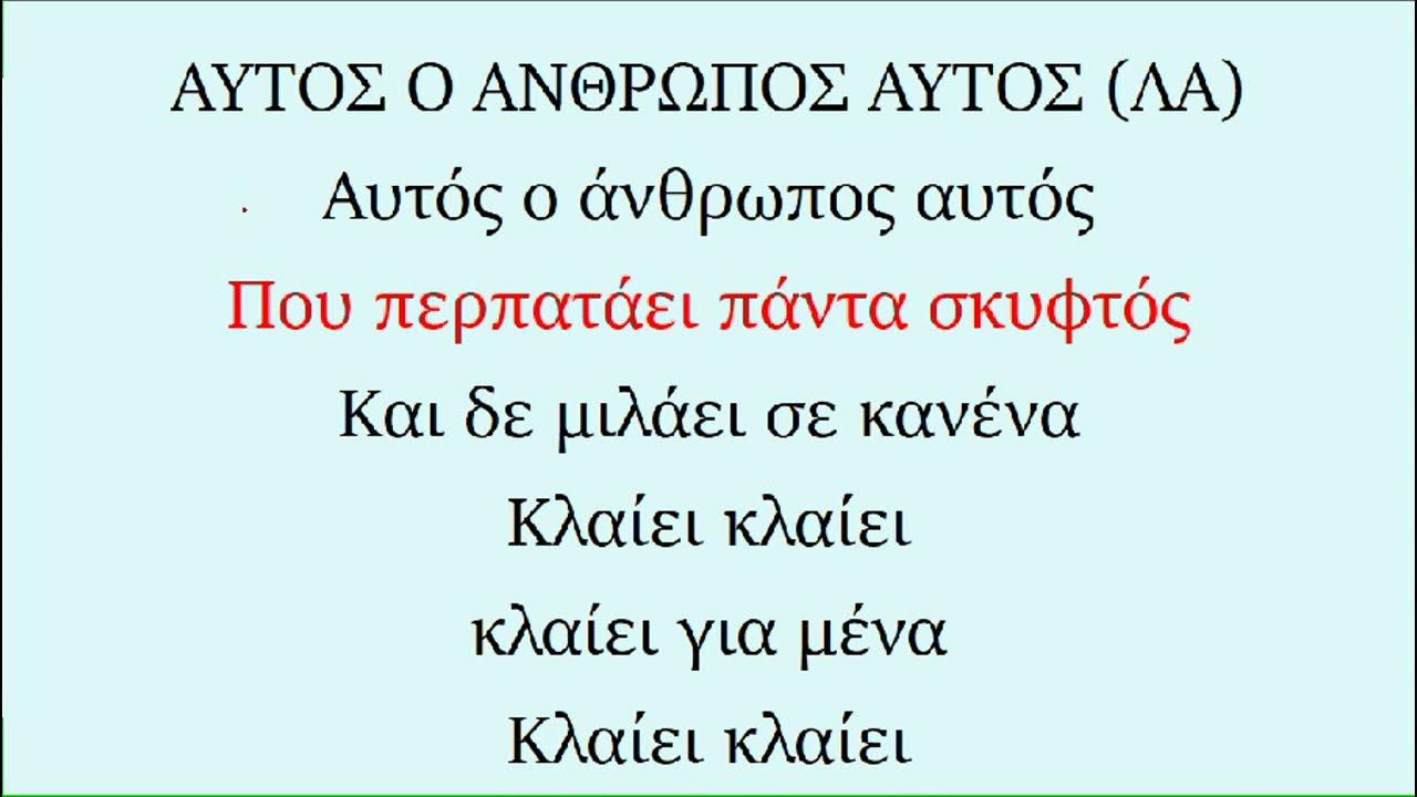 αυτοσ