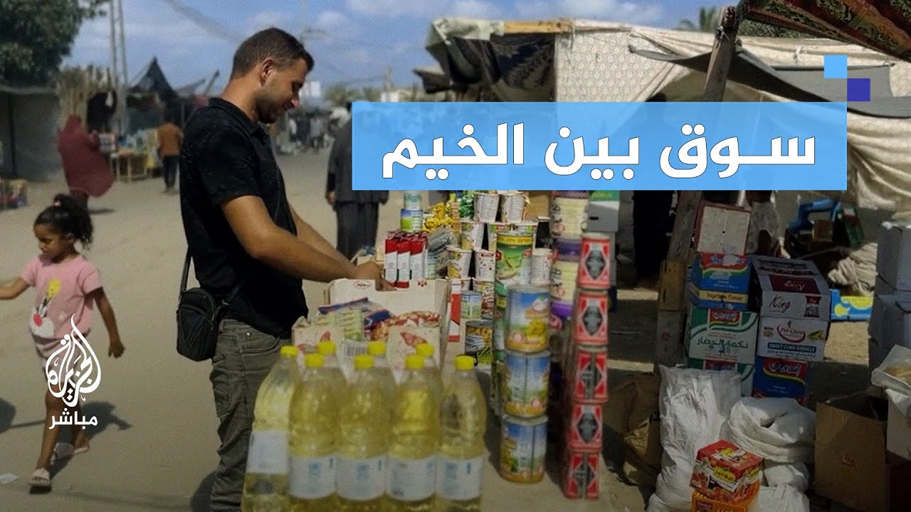 لصعوبة وتكلفة المواصلات في غزة.. نازحو بلدة الزوايدة يقيمون سوقًا بين المخيمات