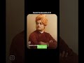 Vivekananda ji🇮🇳❤️ #youtuneshorts #motivation #shortsfeed #gk#explore