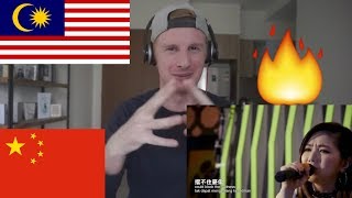 Video thumbnail of "黃明志Namewee feat. @鄧紫棋 G.E.M.【漂向北方 Stranger In The North 】KTV Version 包廂版 // REACTION"