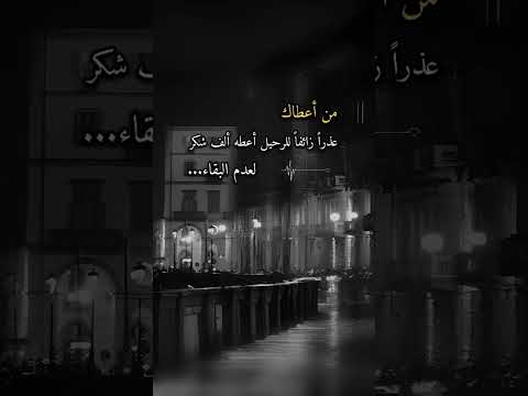 الطريق مفتوح امامك