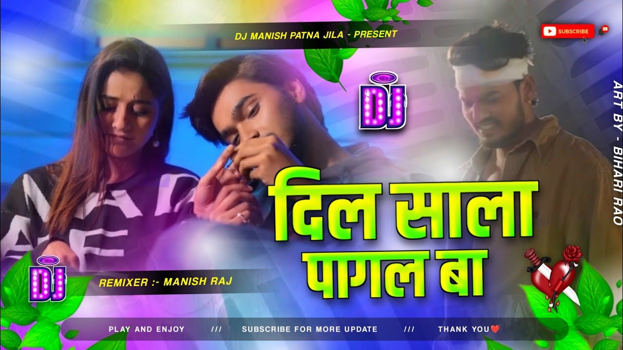 Dil Sala Pagal Ba | M.N Sonu (( Instagram )) Trending Sad Song | दिल साला पागल बा | Bhojpuri Dj Song