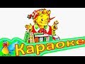 БУРАТИНО Детская ПЕСЕНКА Про БУРАТИНО КАРАОКЕ