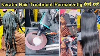 Keratin hair treatment permanently कैसे करें / full process in Hindi / step by step / for beginners screenshot 3