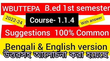 B.ed 1st semester suggestions course- 1.1.4 (Language Across the Curriculum) #wbuttepabed