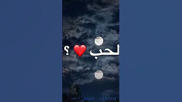 الحب الحب سنيوريتا فارس سكر 