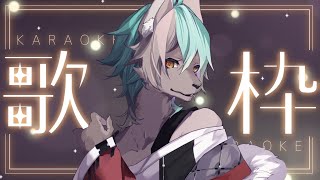 【 歌枠 】歌を歌うよ【 #個人VTuber / るか・らずらいと】