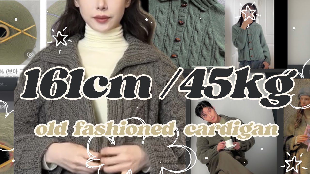 최고의 쑥색을 찾아서 ••• 올드패션드가디건 / 꽈배기 뜨는 방법 / 대바늘 뜨개 대백과  / 스티치 홀더 최종 보스 / 솜솜뜨개 러스크 / 라라뜨개 캐시울