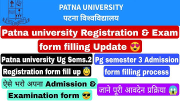 Patna university Admission & Exam form filling update, Ug & Pg admission & exam form fill up #pg #ug