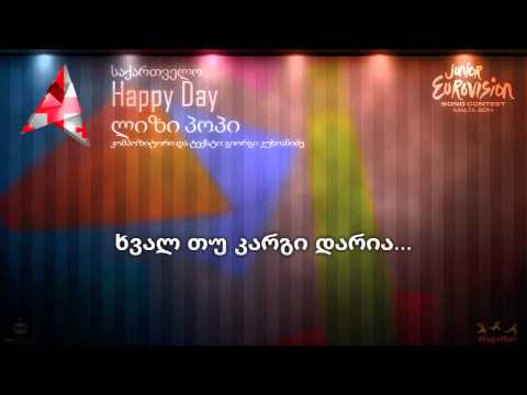 ლიზი პოპი - \"Happy Day\" (საქართველო)