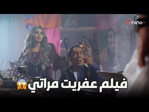 My Wife S Ghost Movie Exclusive And Complete Without Interruptions