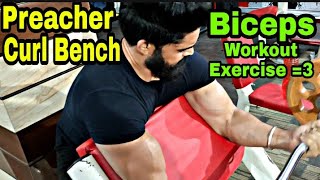 Preacher Curl Bench Workout foam //Biceps Preacher Curl Bench Lagane Ka Kya Sahi Tarika Hota H