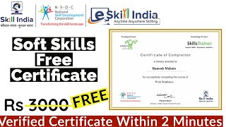 E-SKILL India Free Courses | Free Soft Skills Free Certificate | Free Soft Skills Courses screenshot 1