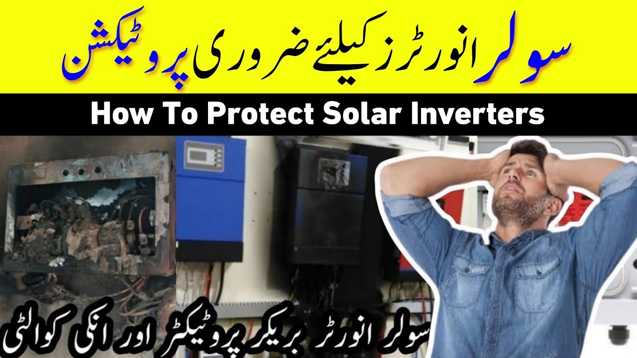 Solar inverters protections | Solar ac breakers | Solar ac fuse ...