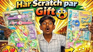 Har Scratch Par Gift 😱 | Toy Surprise Pack Opening screenshot 3