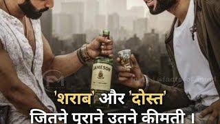 GR8 INDIA NEWS#WINES & HARD DRINKS IN WORLD screenshot 5