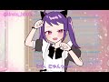 【非公式アニメ】オトナの魅力